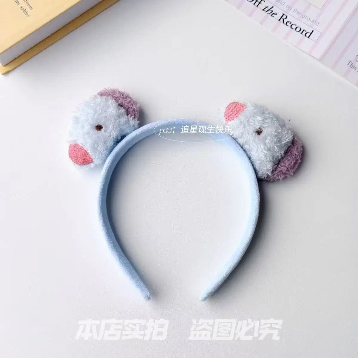 BT21 Kawaii Cartoon Haarband H - Supply Event recensie en prijs